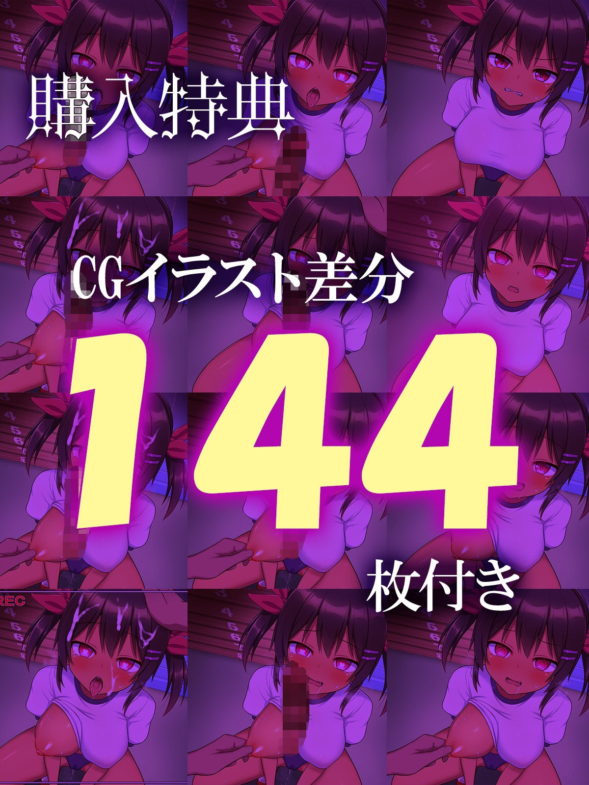 【NTR催●】モブ僕を無視するクラスメイトを強●彼女に〜体育倉庫でだいしゅきホールドするまで〜【CG差分付き】