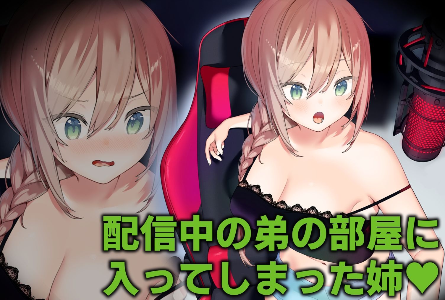 ITOHANA2021