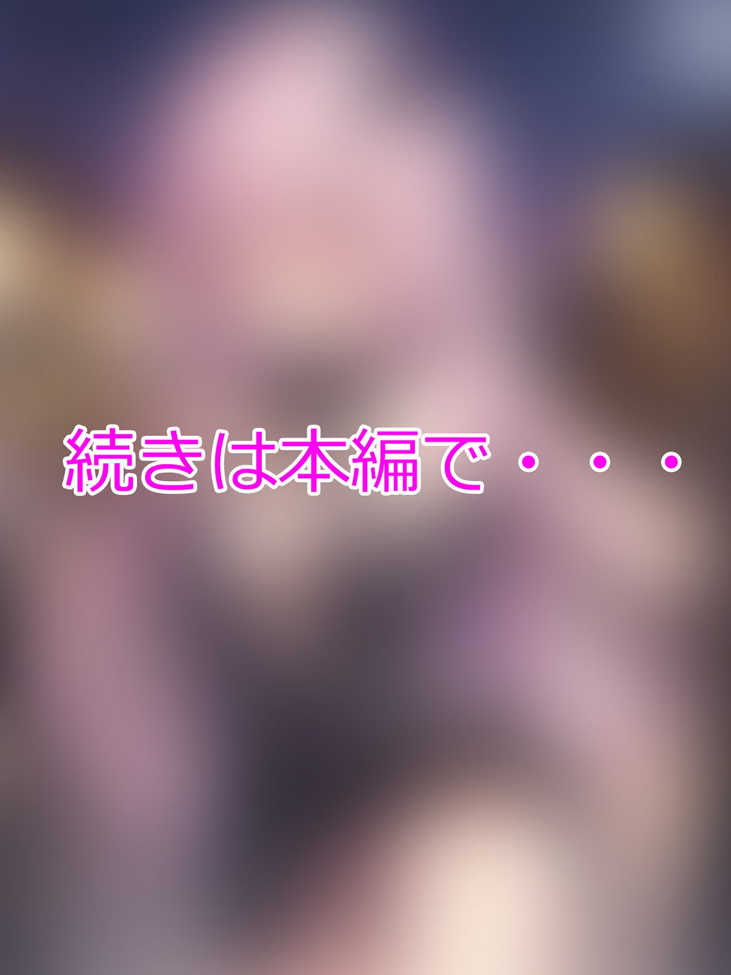 【ピンク編】禁断の悪堕ち変身ヒロイン(AIArt)