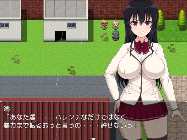 妖誕島〜性処理委員に堕ちた副会長〜ver1.01