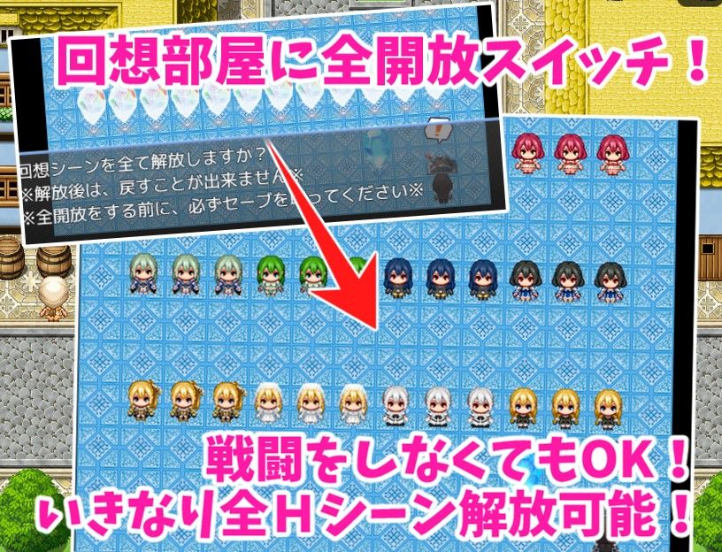 NPC姦から始まる異世界転生ハーレム性活