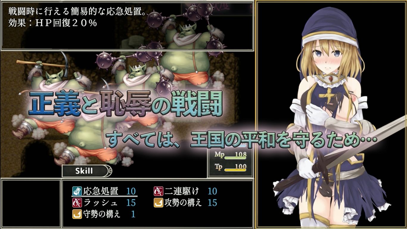 BegieAde 〜嘘と報復のリリック〜