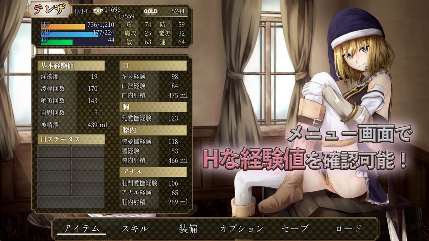 BegieAde 〜嘘と報復のリリック〜