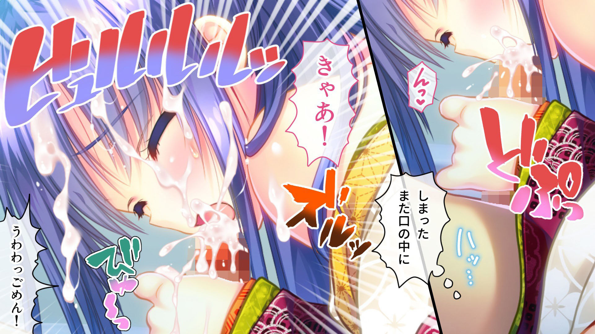 風雷戦姫 神夢 CGノベル版 総集編 〜花衣の戦姫は愁嘆の処女を散らす〜