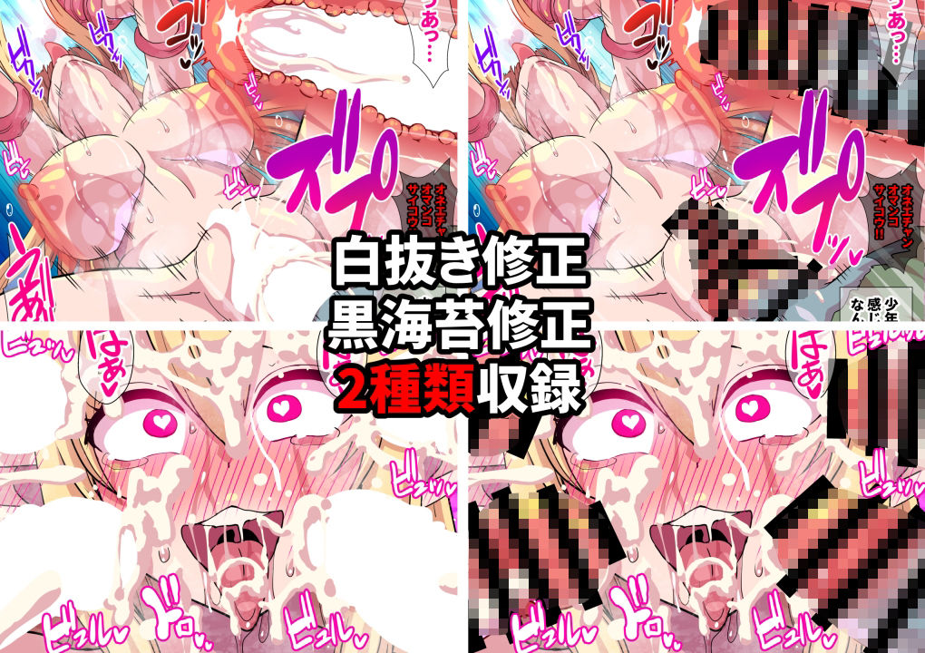 復讐のエルフ リーゼロッテZeroV〜オス淫魔輪●肉奴●で母娘連鎖快楽堕ち!〜【フルカラー】