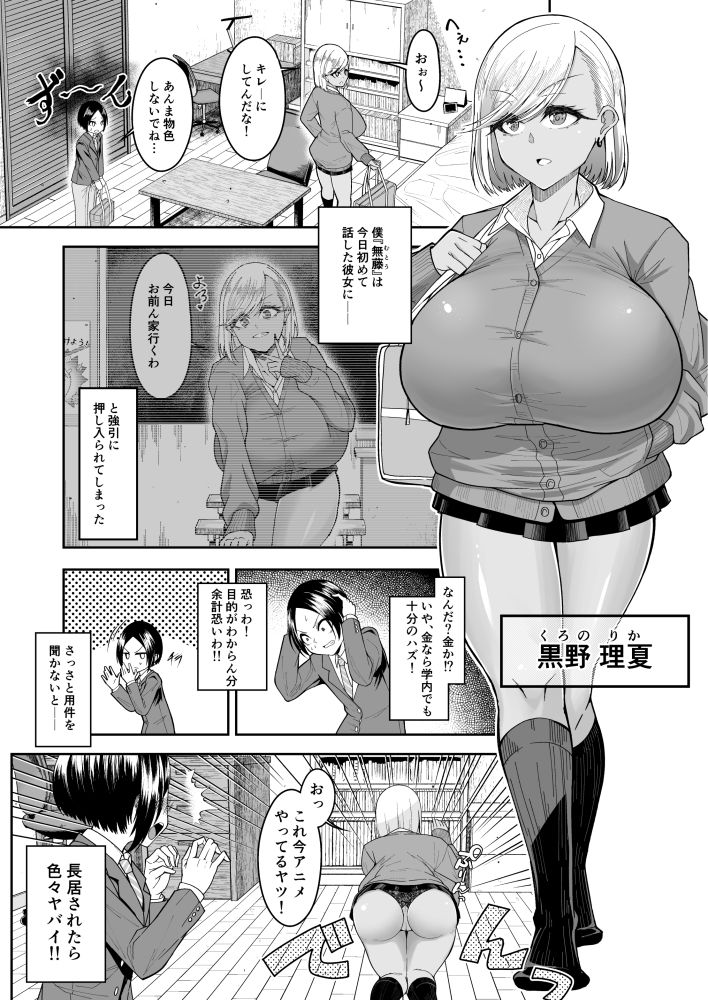 白いふわふわと黒いむちむち