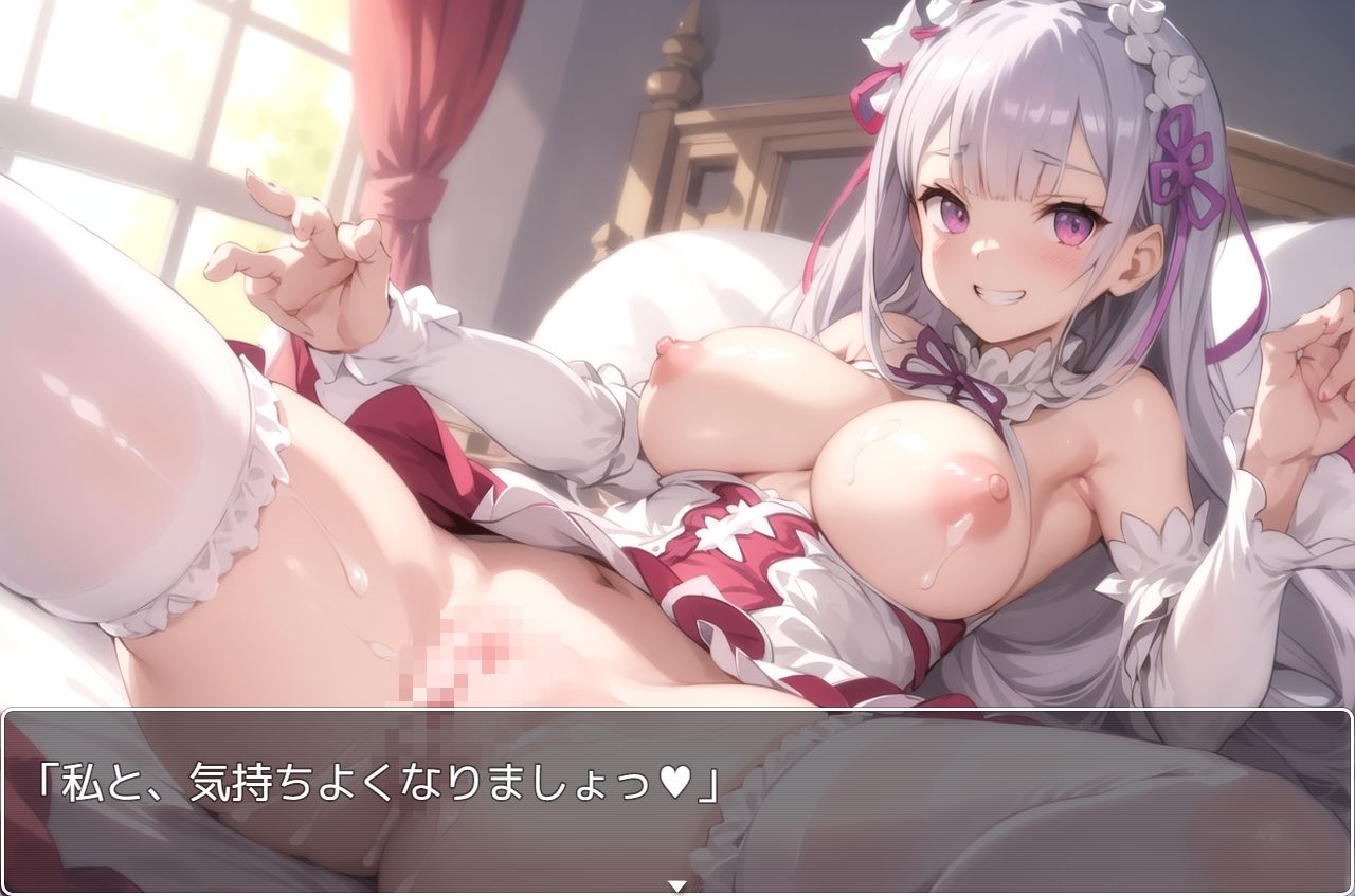 リゼロsex no.9