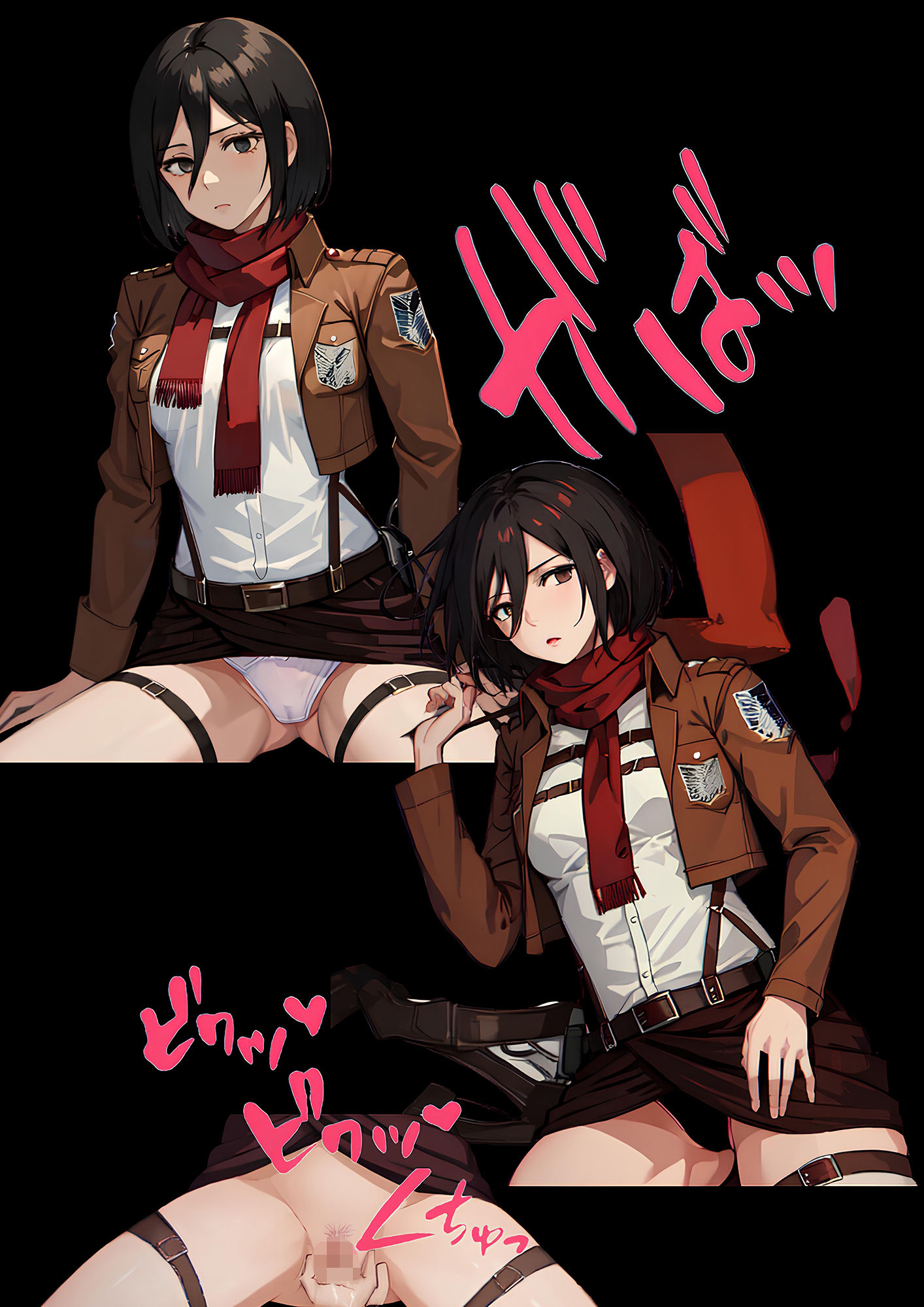 筋肉質な彼女 なぜかマフラーに固執する