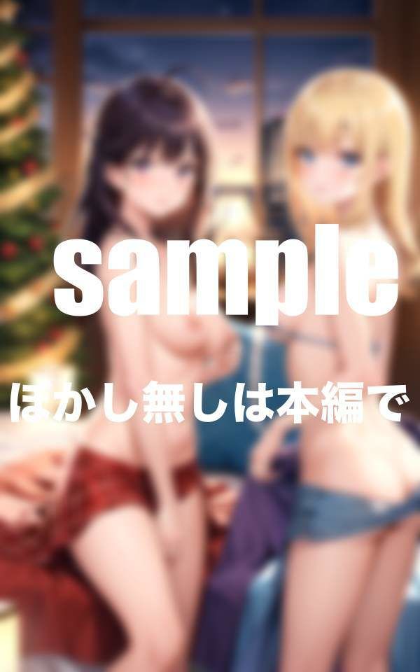 アイドルと同棲生活 Hな誘惑に耐えられず大乱交