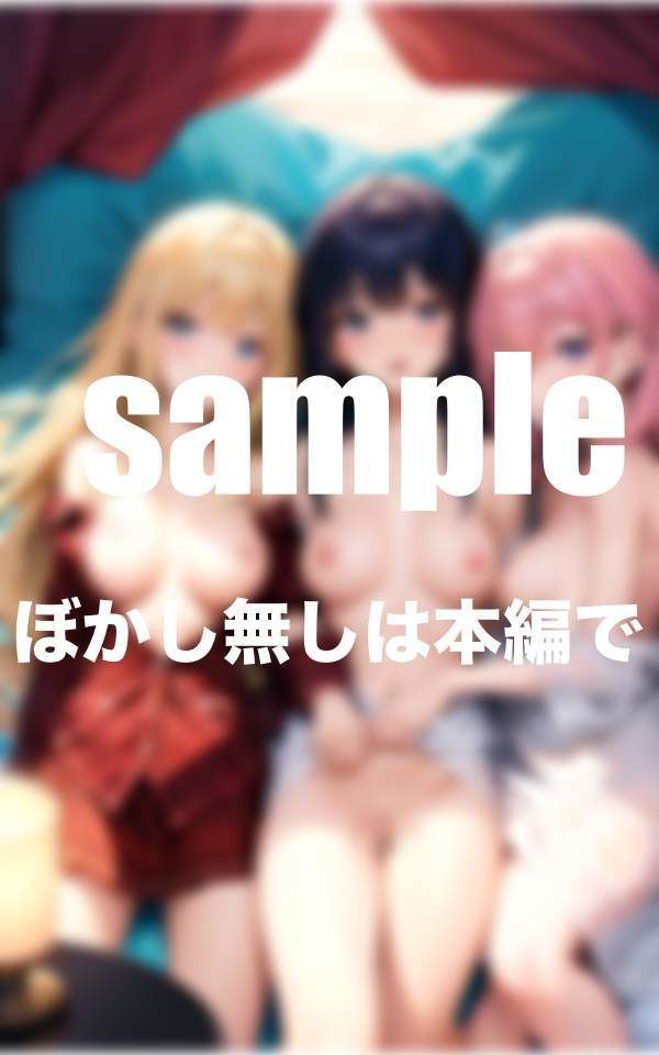 アイドルと同棲生活 Hな誘惑に耐えられず大乱交