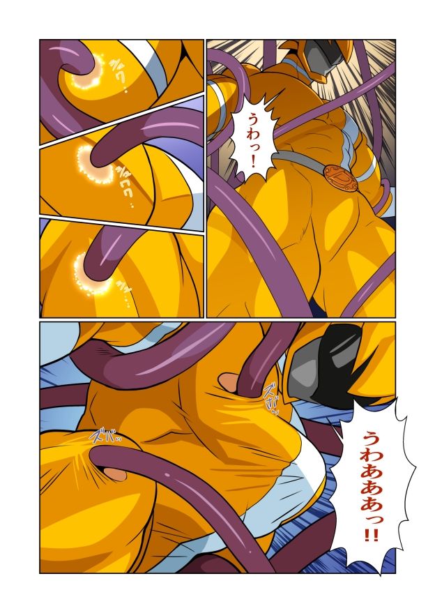 ドラゴンレンジャーレッドビギニング