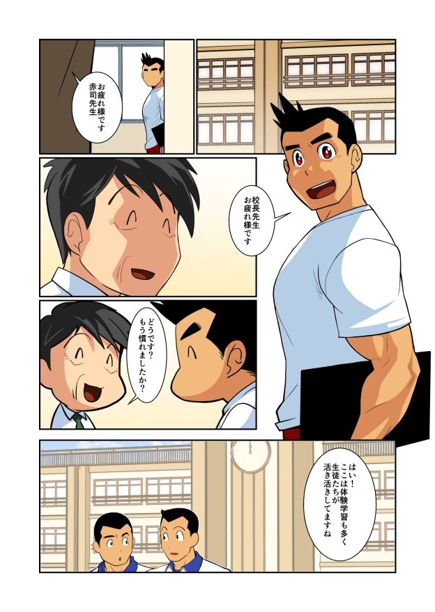 ドラゴンレンジャーレッドビギニング