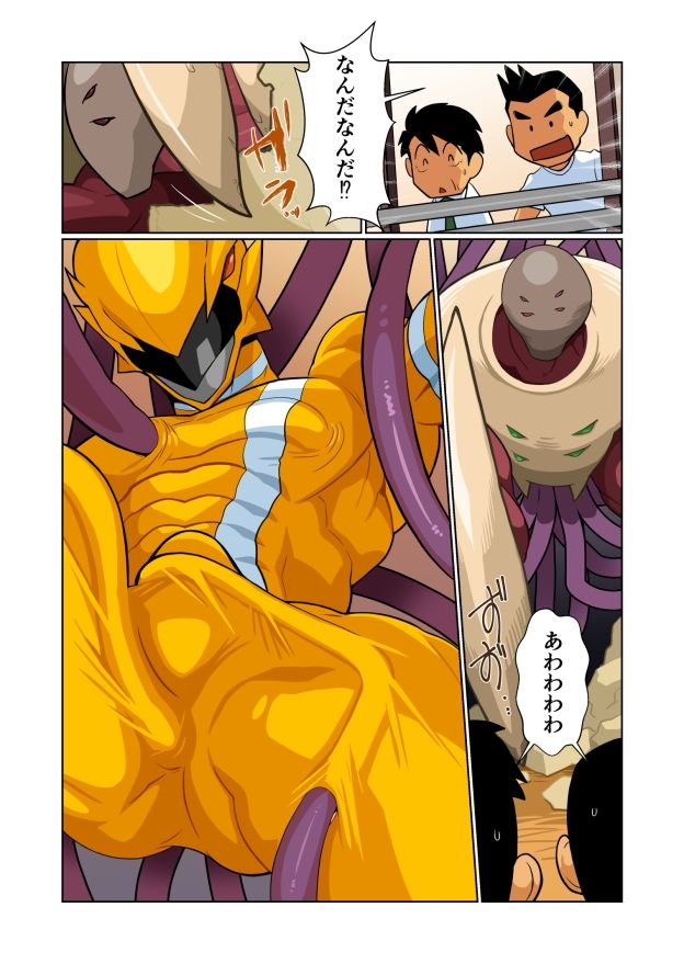 ドラゴンレンジャーレッドビギニング