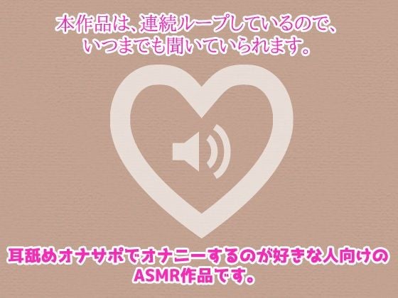 男の娘が連続手コキで連続射精させられているリアルな音声