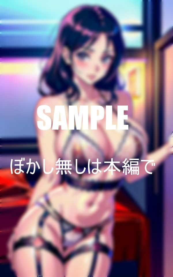 いやらし過ぎるガーターベルト美熟女たちオ〇〇コして欲しくて火照った体は濡れっぱなし童貞狩りに精出す人妻たち