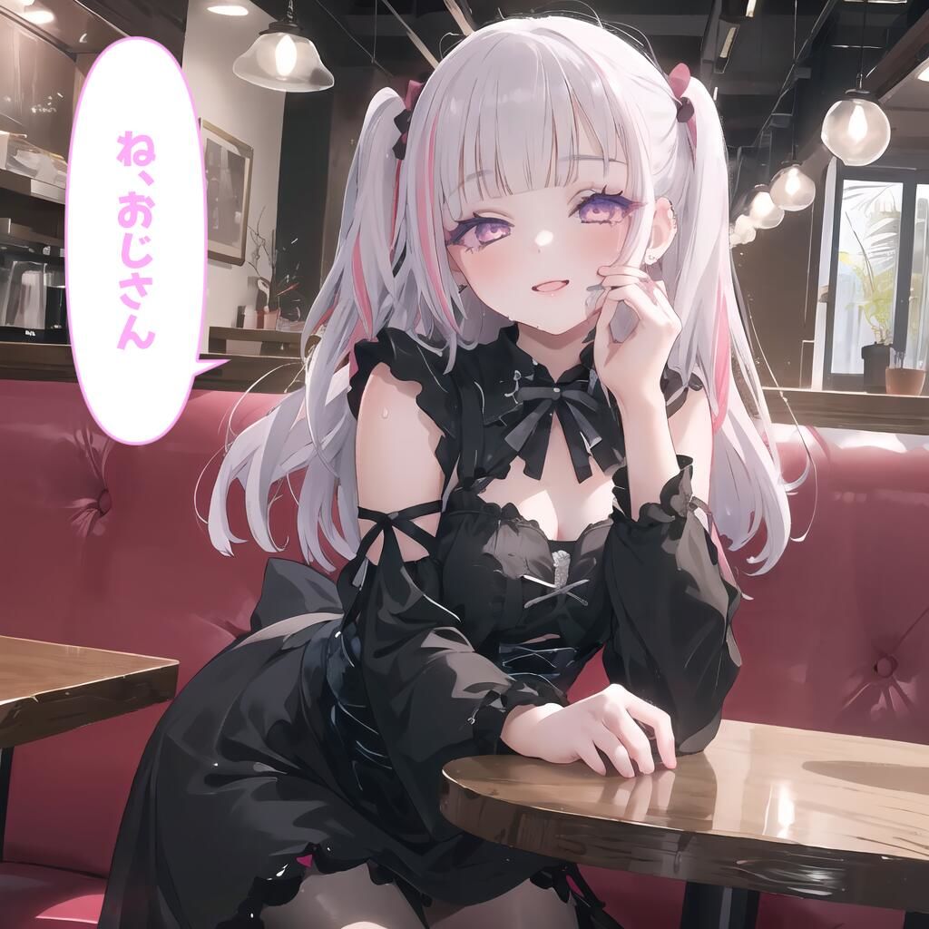 地雷少女のお誘い【フィルム01】