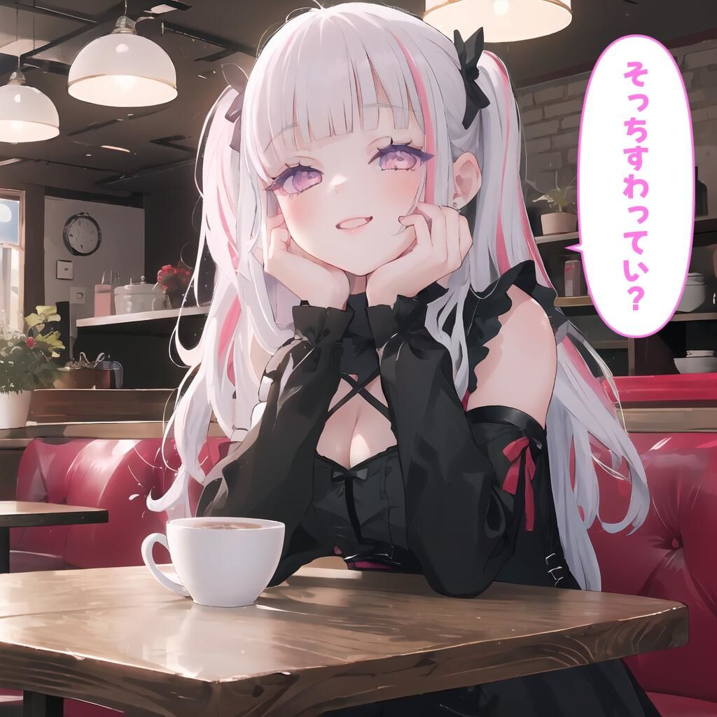 地雷少女のお誘い【フィルム01】