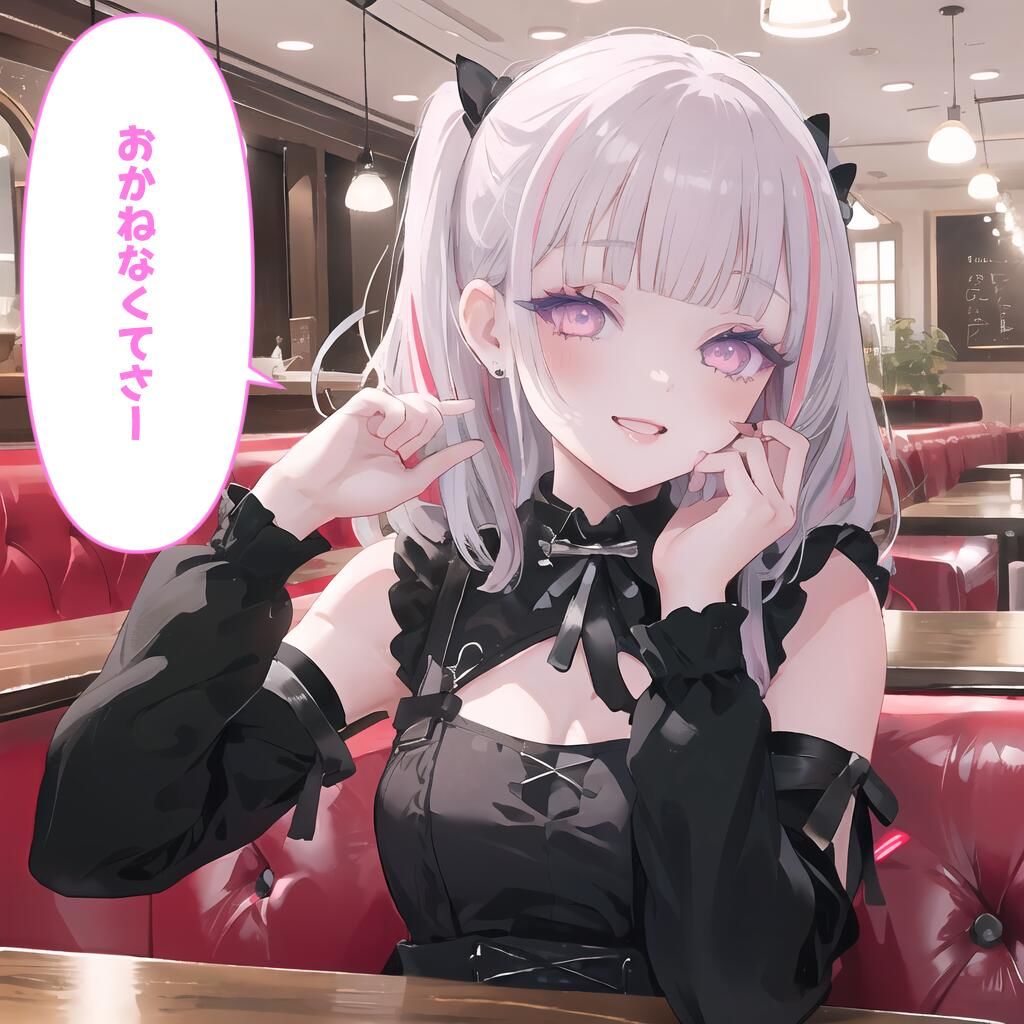 地雷少女のお誘い【フィルム01】