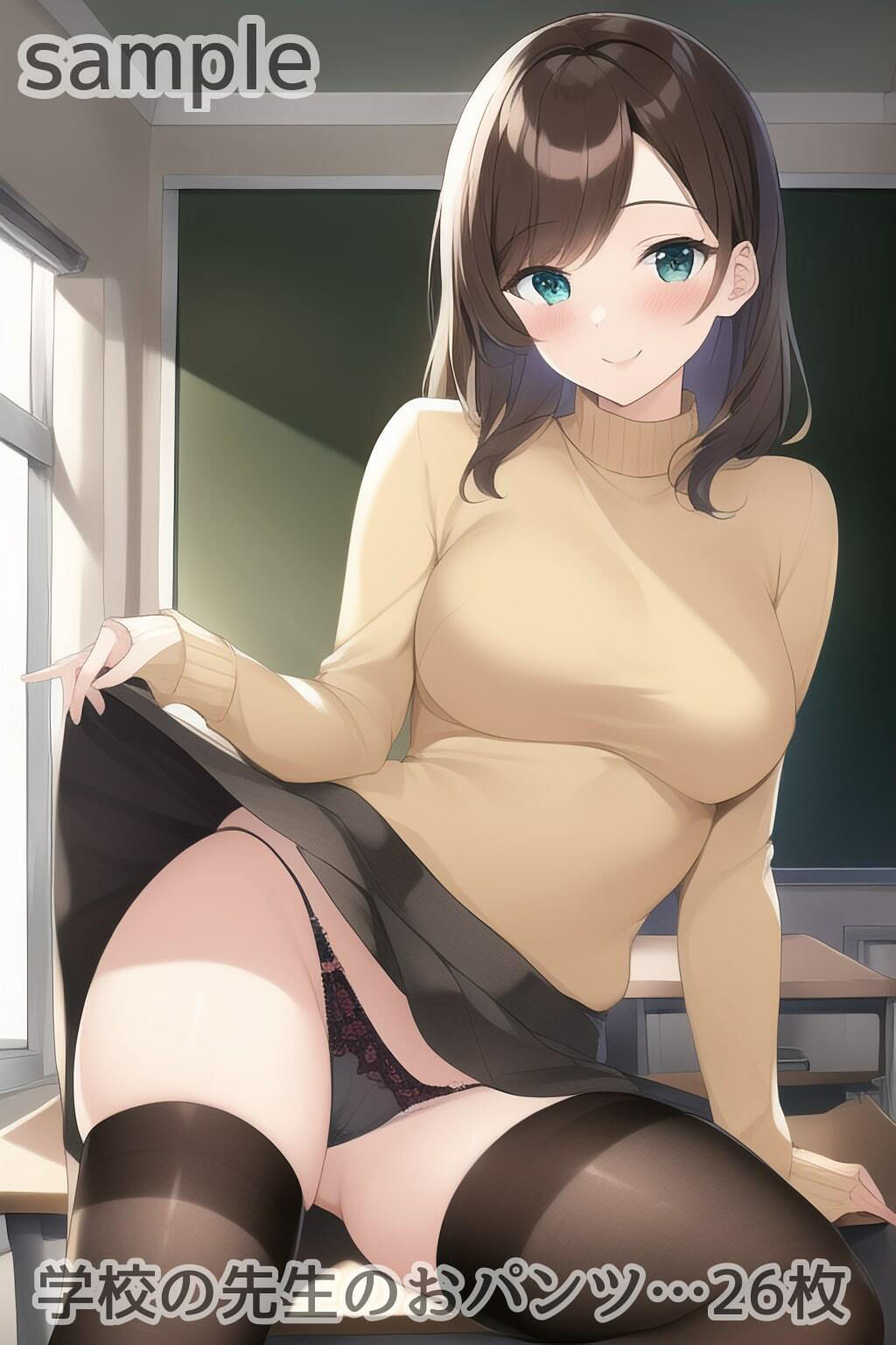 職業おパンツ見学