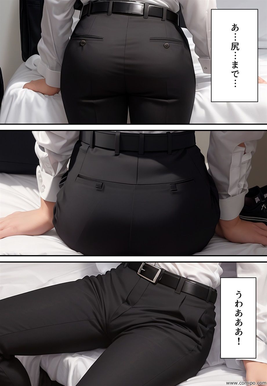 てんせい! 女体化された勇者が世界を救うはめになる物語