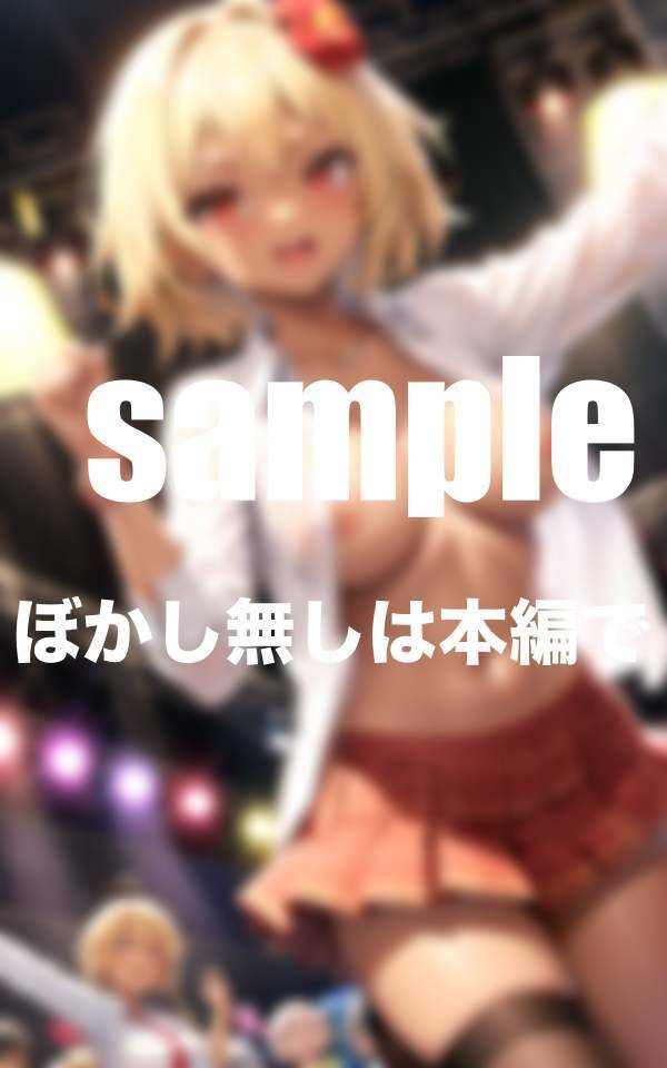 一軍女子の公開搾精ライブ DT達の憩いの場