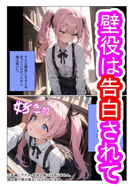 露出が大好きな女の子とエッチなことができる主観マンガ