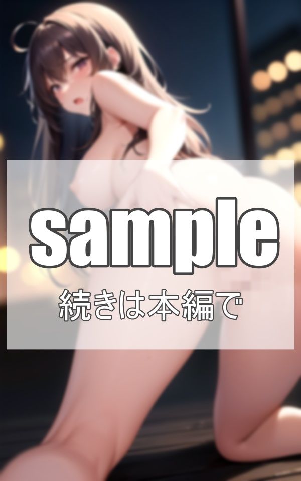 全裸の痴女達が夜な夜な現れる異世界