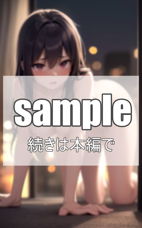 全裸の痴女達が夜な夜な現れる異世界