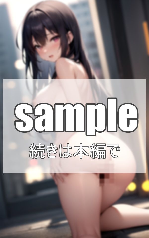 全裸の痴女達が夜な夜な現れる異世界