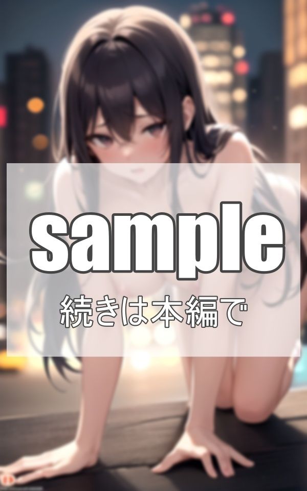 夜の街で奴●化された美少女たち