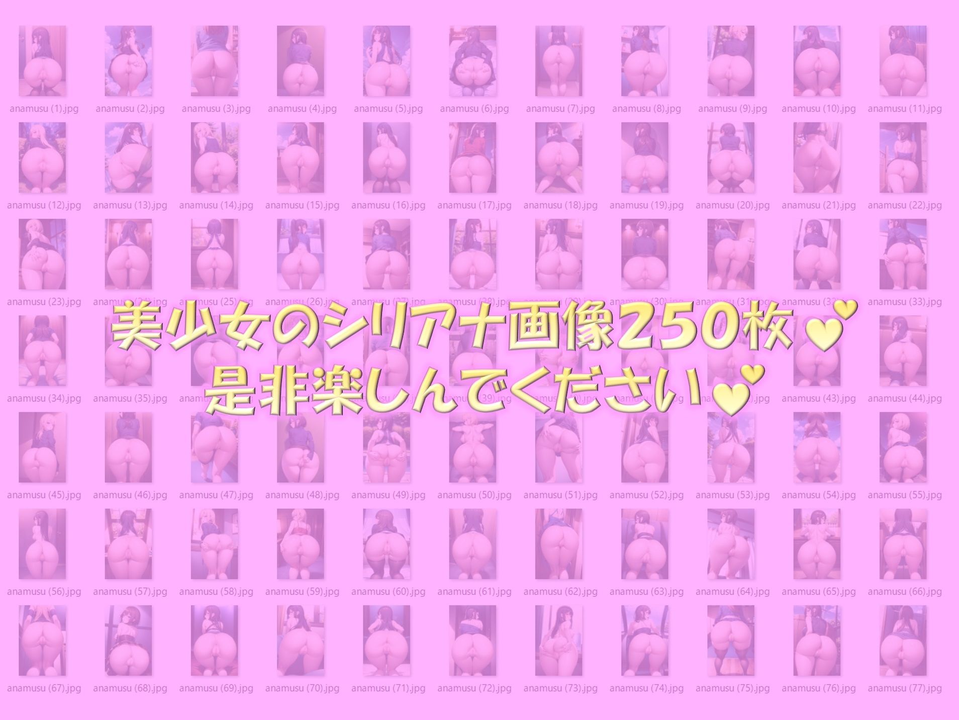 美少女ファン同好会（シリアナムスメ編）