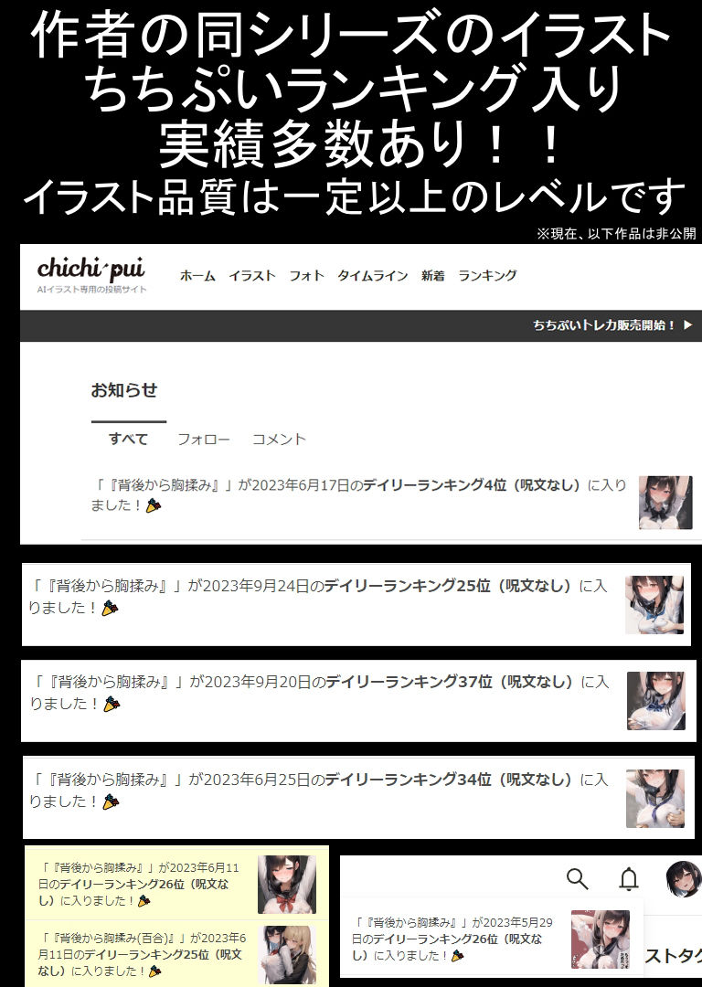 寝ている間にイタズラされている猫耳少女（白猫）