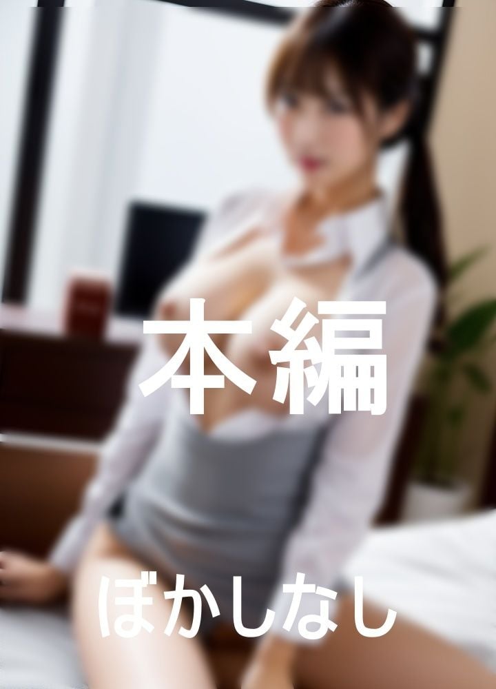 美しすぎる秘書課新人研修の実態