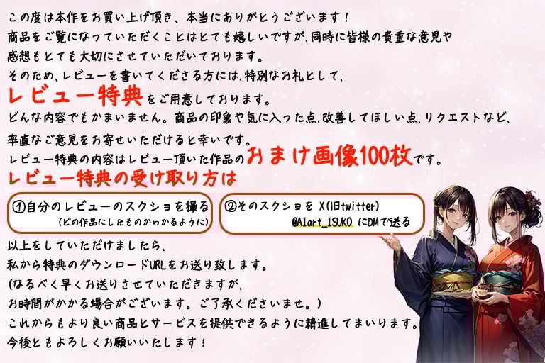 ル〇ィ！わらわに種付けするのじゃ！変態女帝ボア・ハンコック