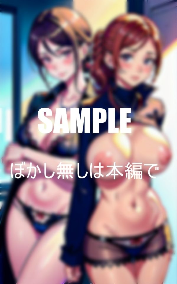 エロ過ぎる美熟女OLたちいやらしい体が火照りすぎて我慢できない濡れ濡れの秘部が疼きっぱなしで男を求める