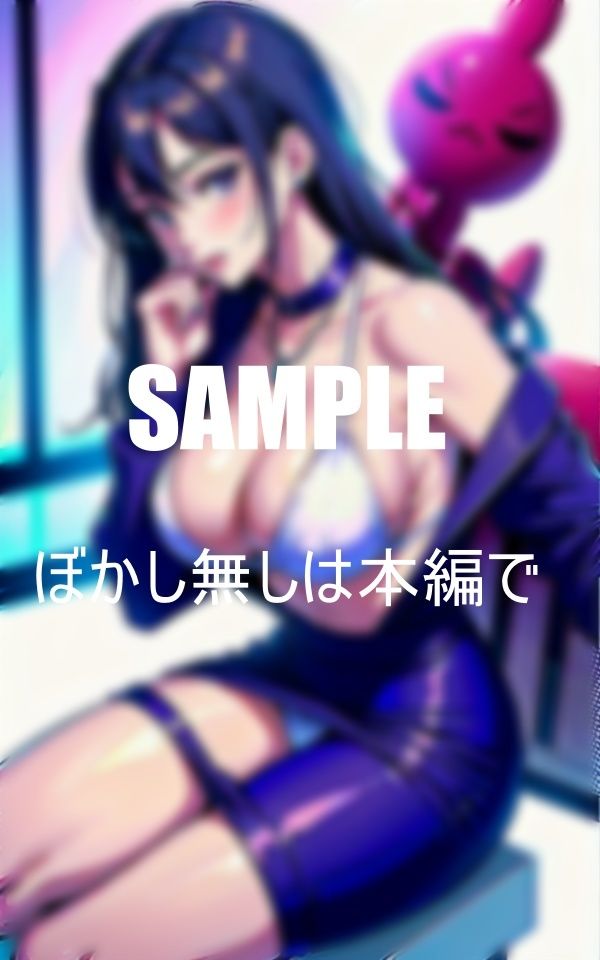 エロ過ぎる美熟女OLたちいやらしい体が火照りすぎて我慢できない濡れ濡れの秘部が疼きっぱなしで男を求める