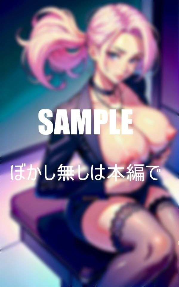 エロ過ぎる美熟女OLたちいやらしい体が火照りすぎて我慢できない濡れ濡れの秘部が疼きっぱなしで男を求める