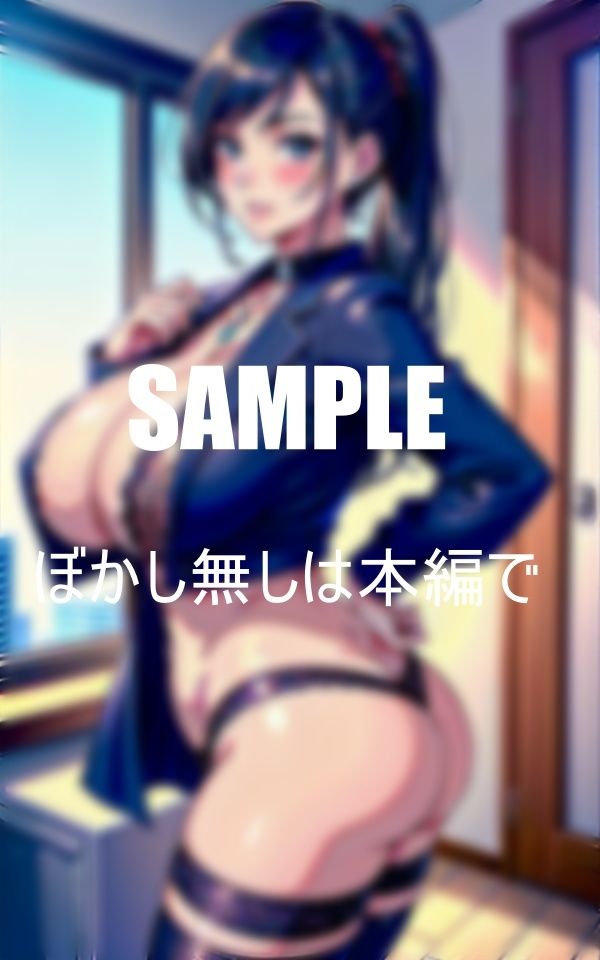 エロ過ぎる美熟女OLたちいやらしい体が火照りすぎて我慢できない濡れ濡れの秘部が疼きっぱなしで男を求める