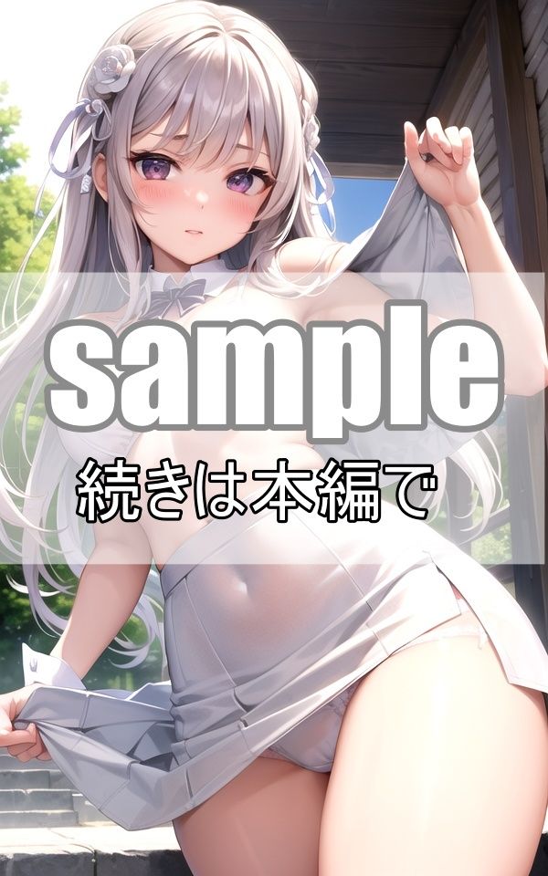 S級！メイド風コスプレ美少女大集合！パンチラcollection