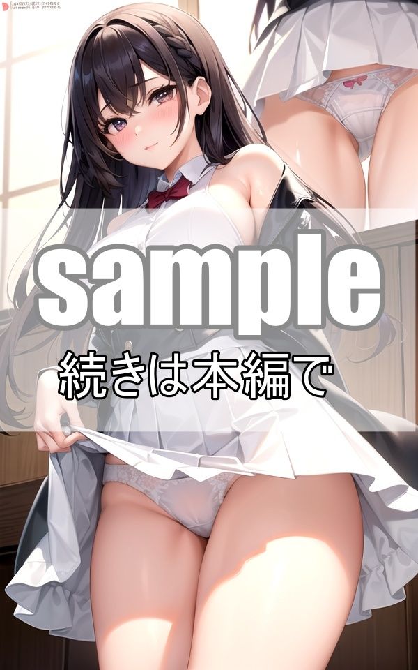 S級！メイド風コスプレ美少女大集合！パンチラcollection