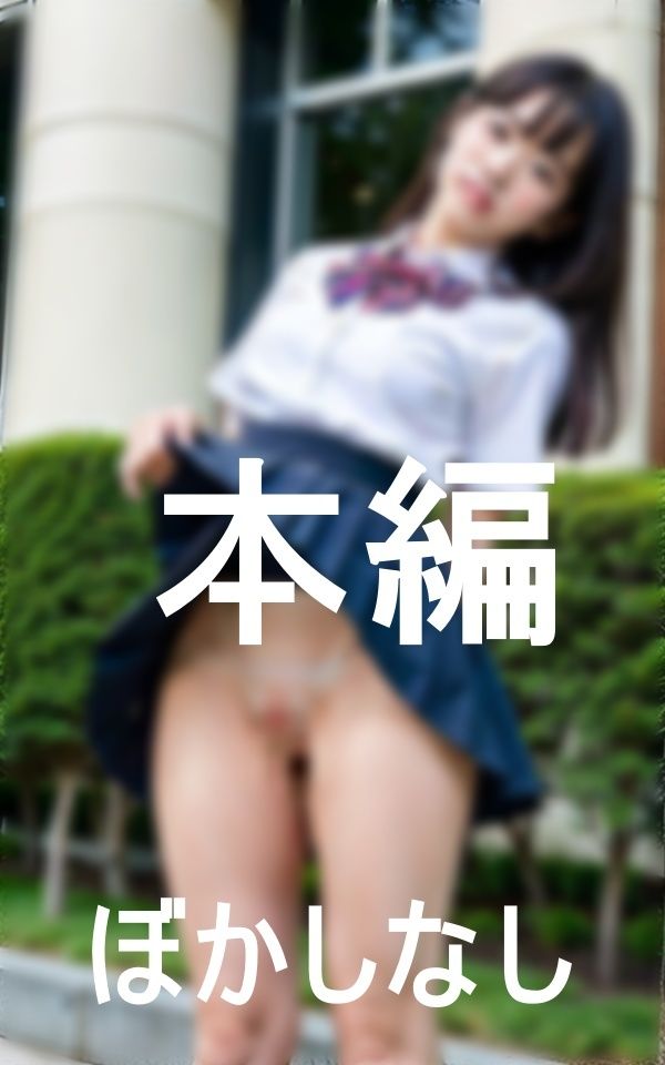 昔を思い出した若妻の制服コレクション