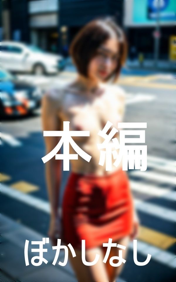 巨匠 伍代直紀の名作アーカイブ!!素人白書