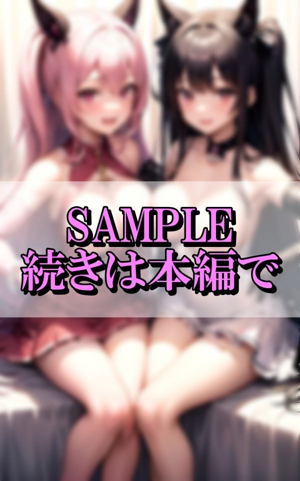 淫乱小悪魔系エロメイドが童貞くんにエッチな色仕掛け