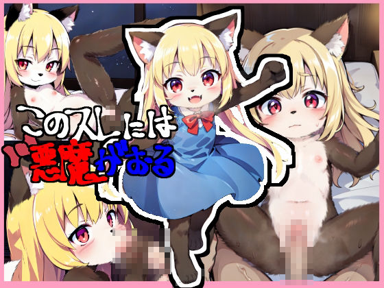 れがりあわーるど！4月号Vol.05