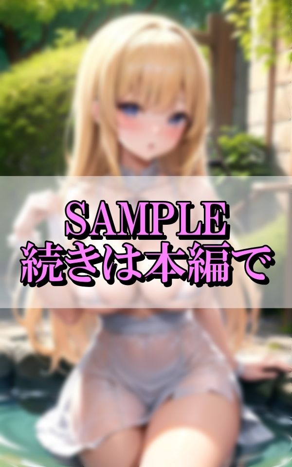 野外に現れたHなネコミミ露出美女があなたを色仕掛け