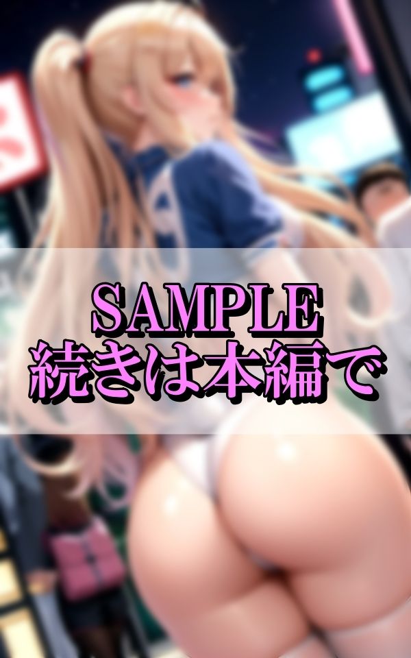 夜の街で煌めくヒップで誘惑してくるHな美女撮影記録