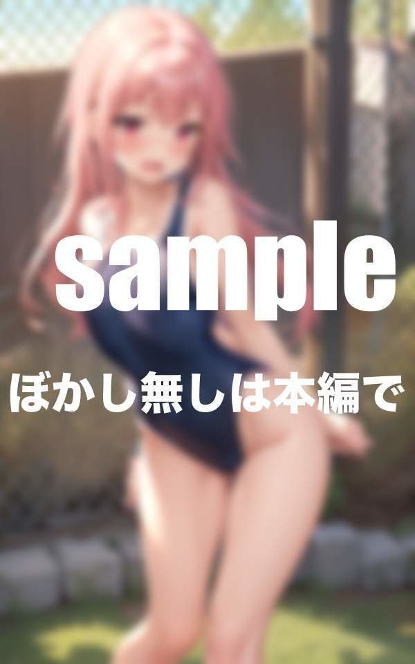 水泳部の練習終わりの秘密の特訓