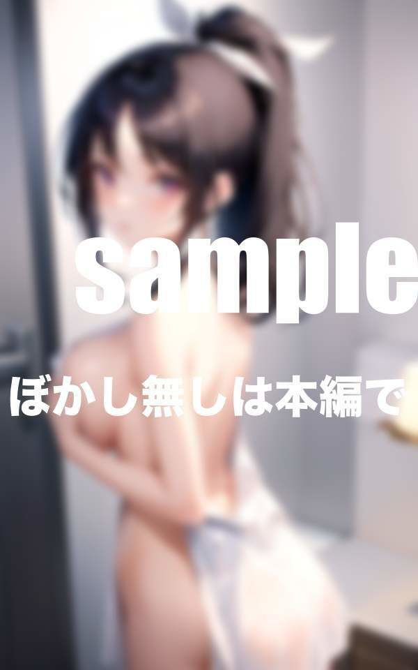 僕の義母は裸族 毎日義母の姿に僕のあそこは反応しまくり