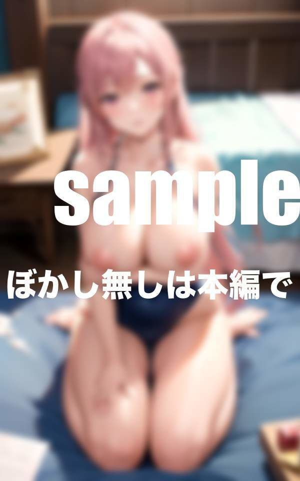 爆乳水泳部のHな合宿 夜はシコパイ強化練習