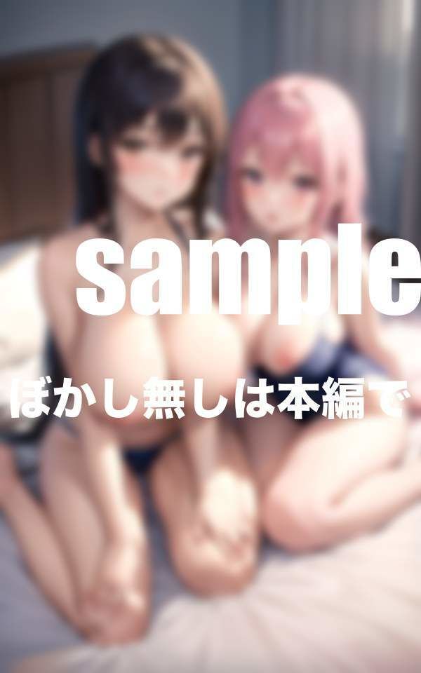 爆乳水泳部のHな合宿 夜はシコパイ強化練習